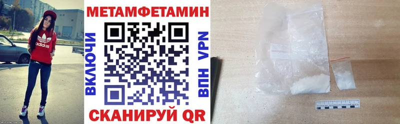 ОМГ ОМГ ONION  Белореченск  АМФ 98%  как найти наркотики 