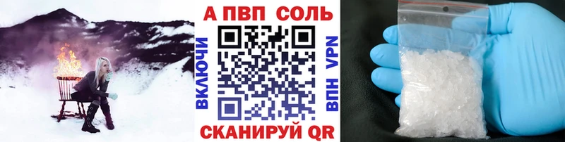 гидра маркетплейс  маркетплейс клад  Белореченск  A PVP VHQ  купить наркотик 
