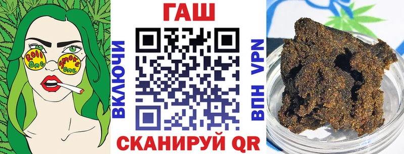 ГАШ hashish  Белореченск 