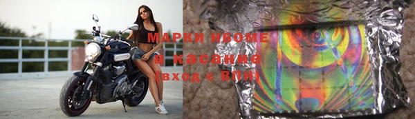 гашик Армянск