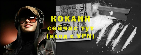 гашик Армянск