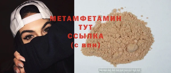 сатива Аркадак