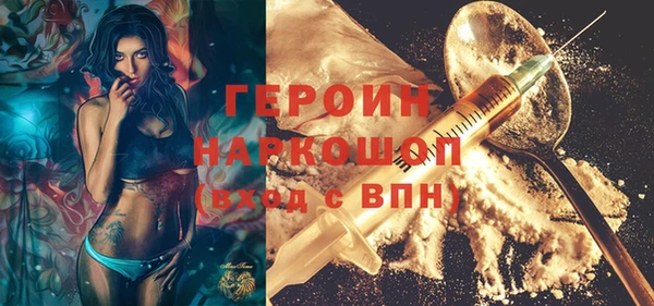 гашик Армянск