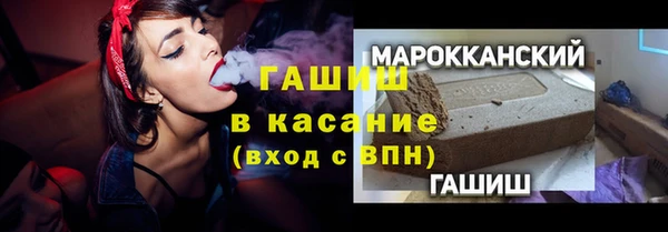 гашик Армянск