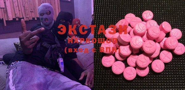 каннабис Сосновоборск