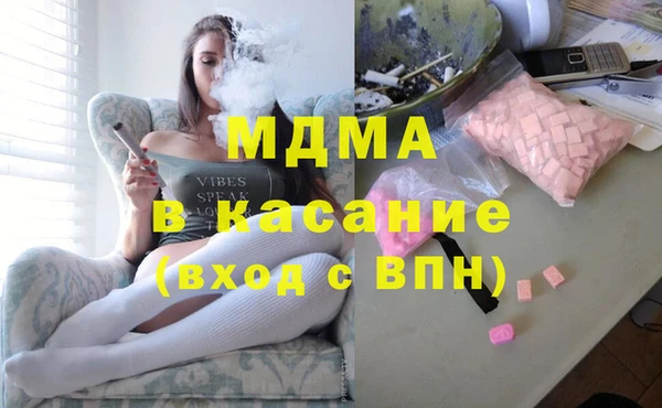 гашик Армянск