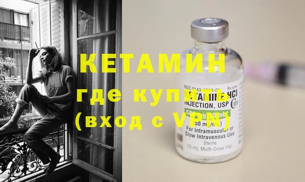 гашик Армянск