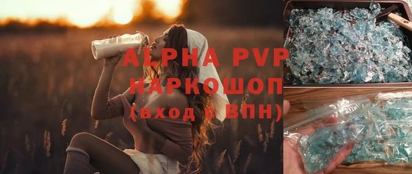 гашик Армянск
