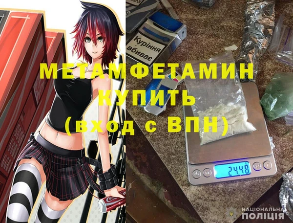 гашик Армянск