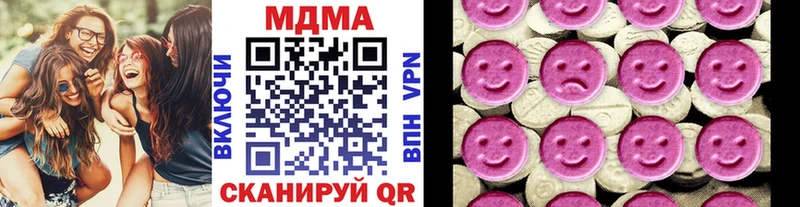 MDMA кристаллы  купить наркоту  Белореченск 