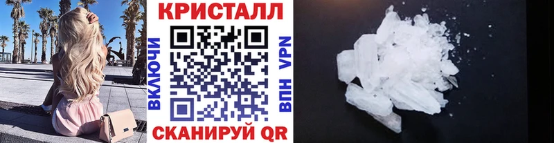 купить  цена  Белореченск  МЕТАМФЕТАМИН витя 