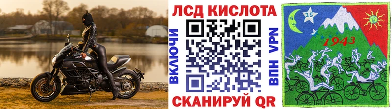 Марки 25I-NBOMe 1500мкг Белореченск