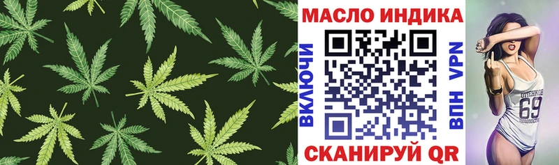 ТГК гашишное масло  Белореченск 