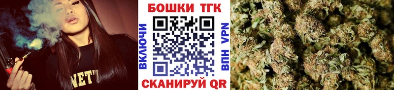 МАРИХУАНА THC 21% сколько стоит Белореченск